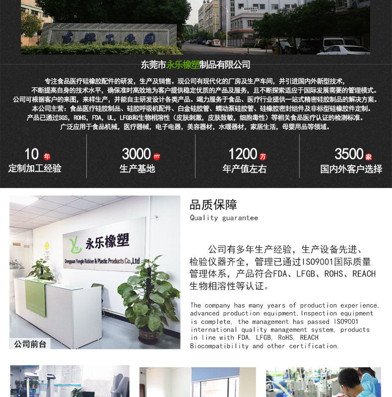 紅橋17#蠕動(dòng)泵硅膠管供應(yīng)