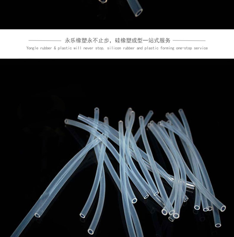 13#蠕動泵硅膠管價(jià)格