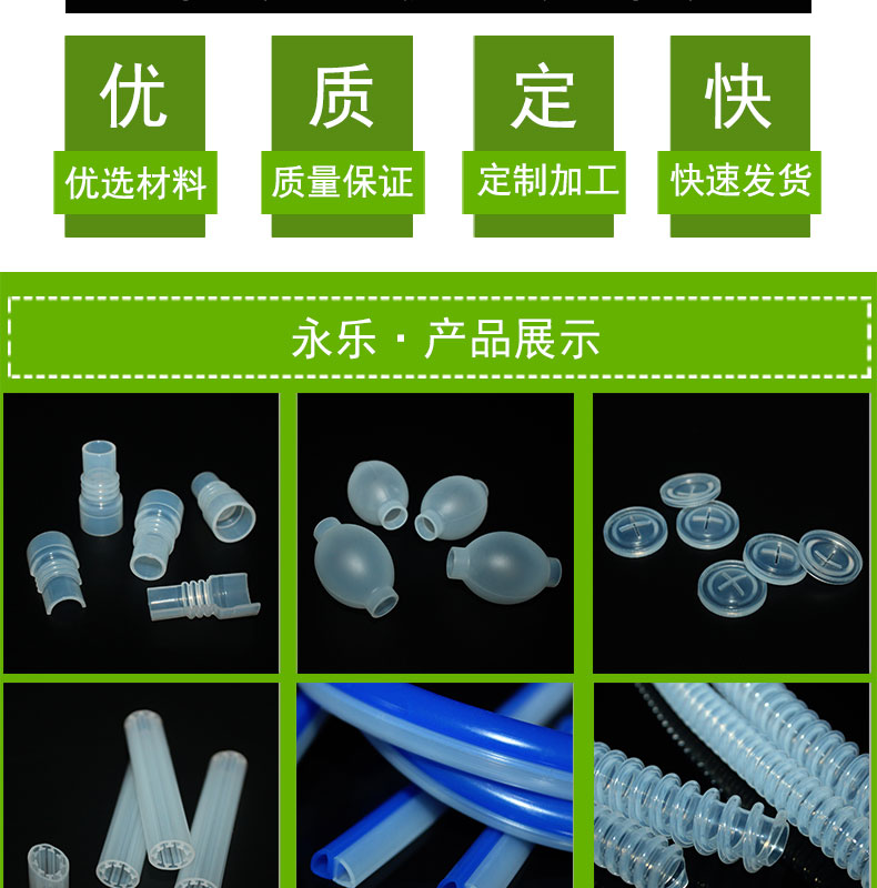 薊制氧機編織硅膠管