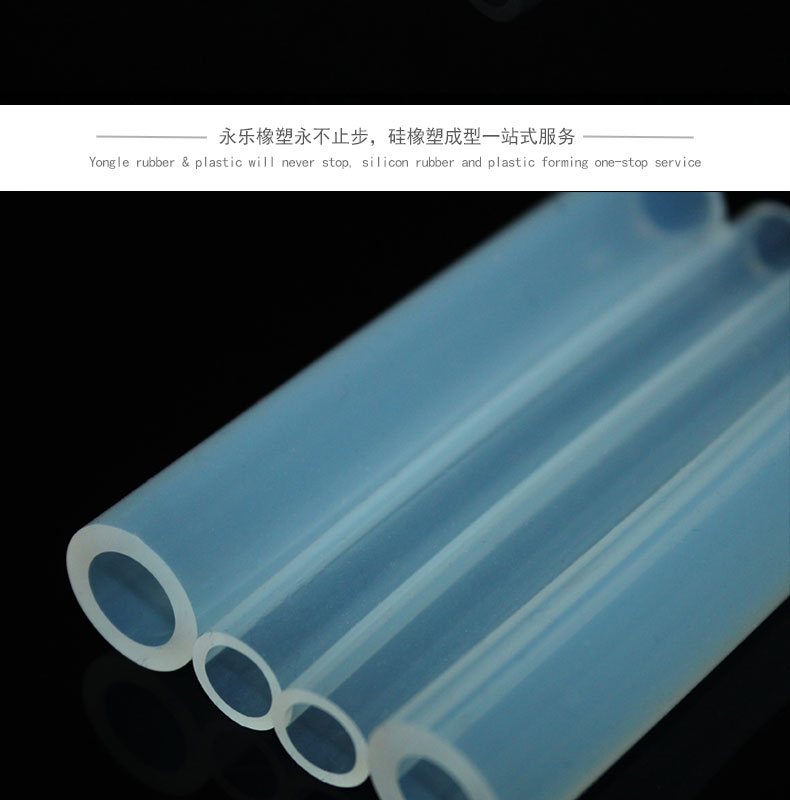 寧河高透蠕動(dòng)泵硅膠管
