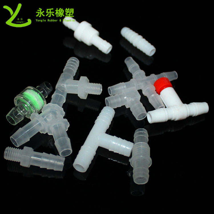 模壓塑膠件接頭，T型塑膠件接頭，四通塑膠件接頭