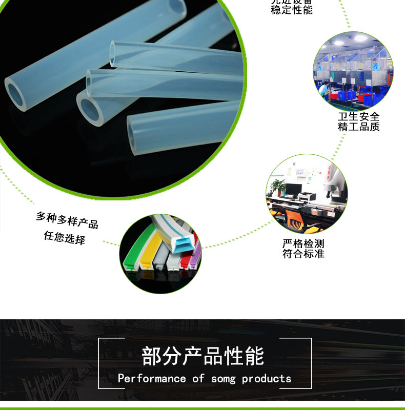 寧河擠出蠕動(dòng)泵硅膠管