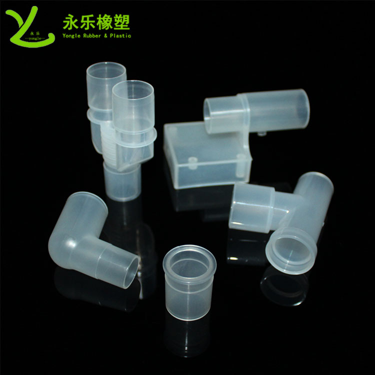模壓塑膠件接頭，耐高溫塑膠件接頭，無氣味塑膠件接頭