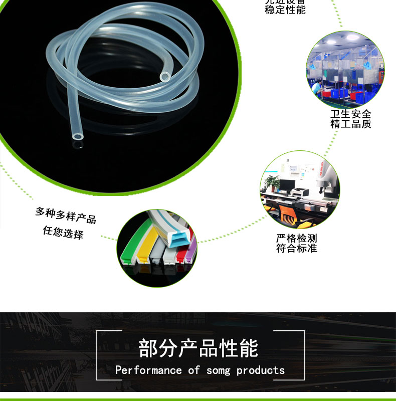 紅橋擠出17#蠕動(dòng)泵硅膠管