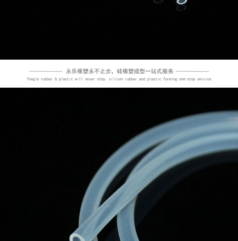 紅橋耐高壓17#蠕動(dòng)泵硅膠管