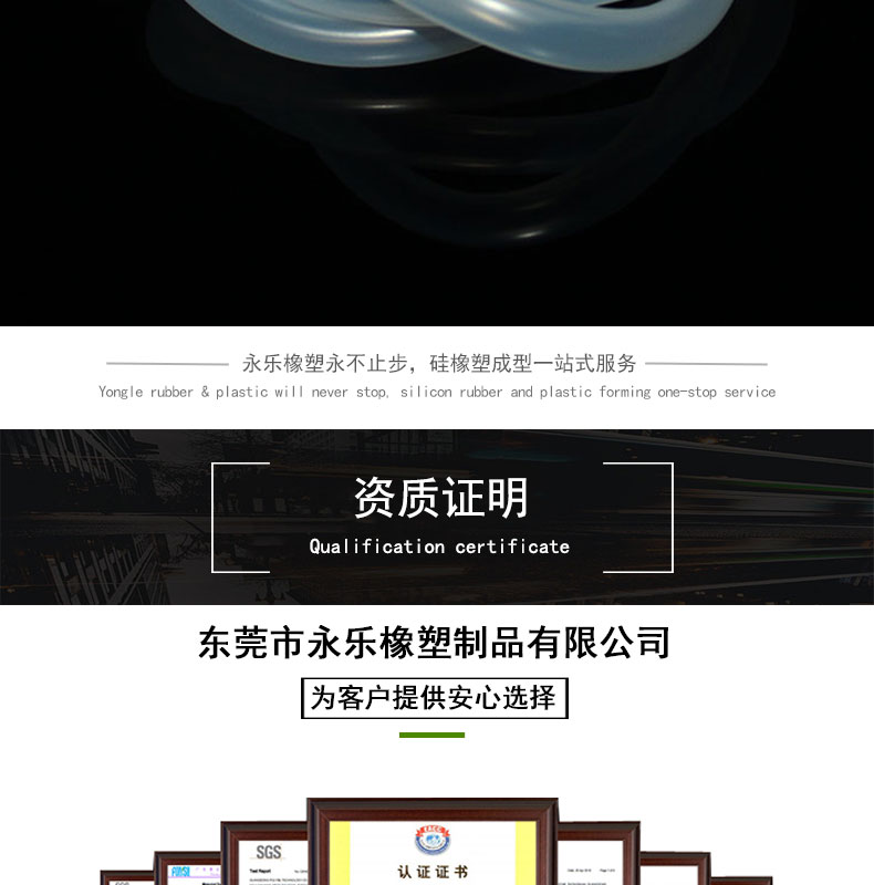 寧河耐老化16#蠕動(dòng)泵硅膠管