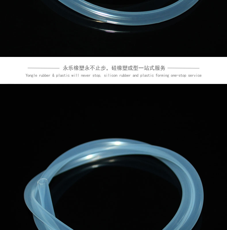 寧河無鹵14＃蠕動(dòng)泵硅膠管