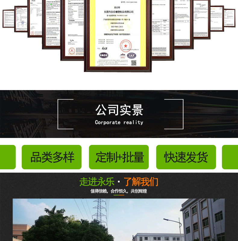 薊鉑金雙色編織硅膠管