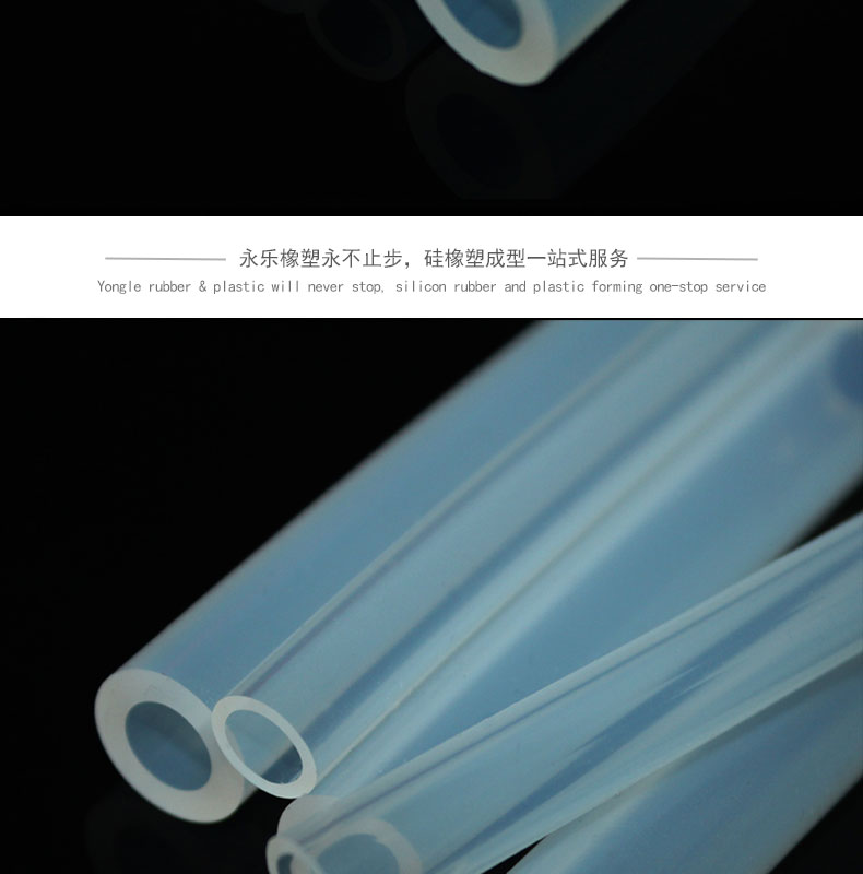寧河蠕動(dòng)泵硅膠管供應(yīng)