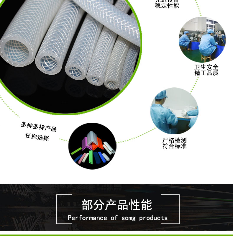 薊FDA級編織硅膠管