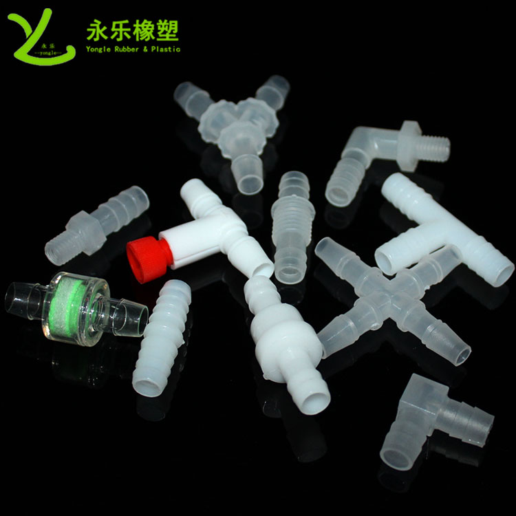 模壓塑膠件接頭，T型塑膠件接頭，四通塑膠件接頭