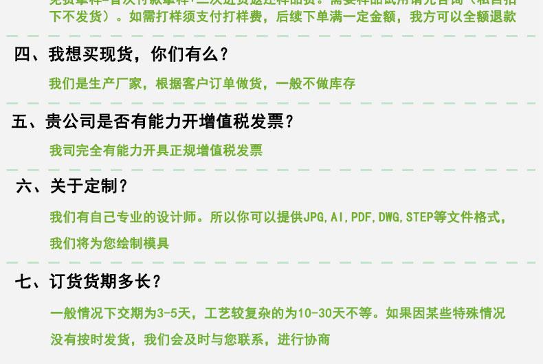 紅橋新款17#蠕動(dòng)泵硅膠管