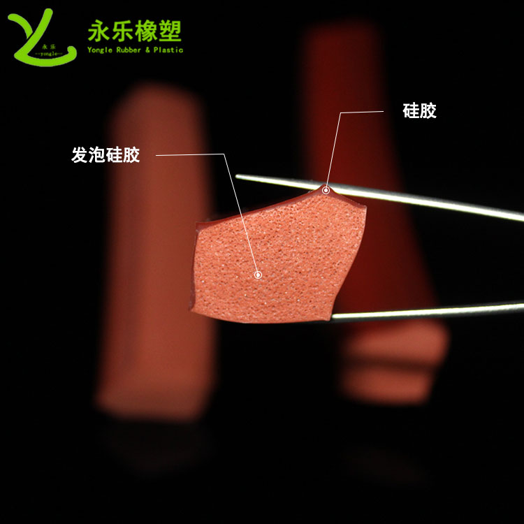 擠出復(fù)合發(fā)泡硅膠條，耐高溫復(fù)合發(fā)泡硅膠條，耐老化復(fù)合發(fā)泡硅膠條