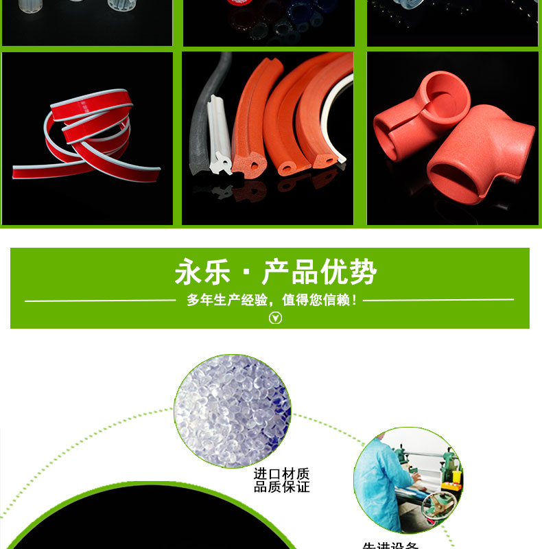 紅橋無(wú)氣味17#蠕動(dòng)泵硅膠管